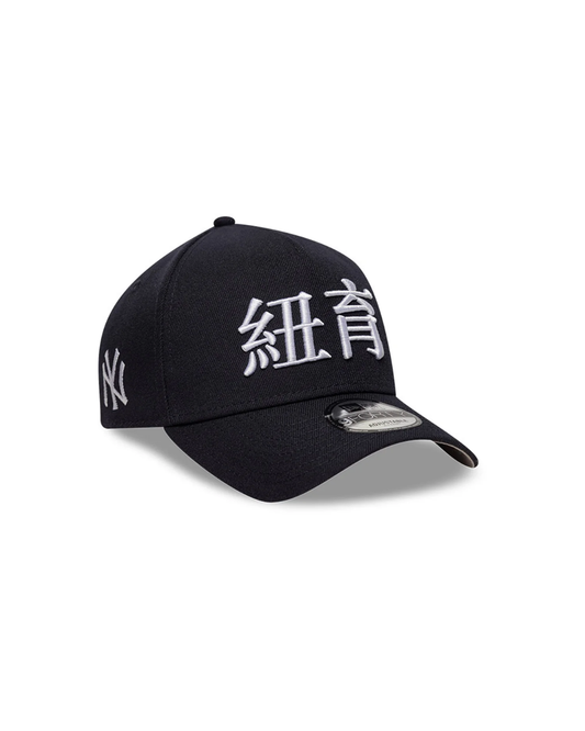 YANKEES MLB City Kanji - NEW ERA 940AF