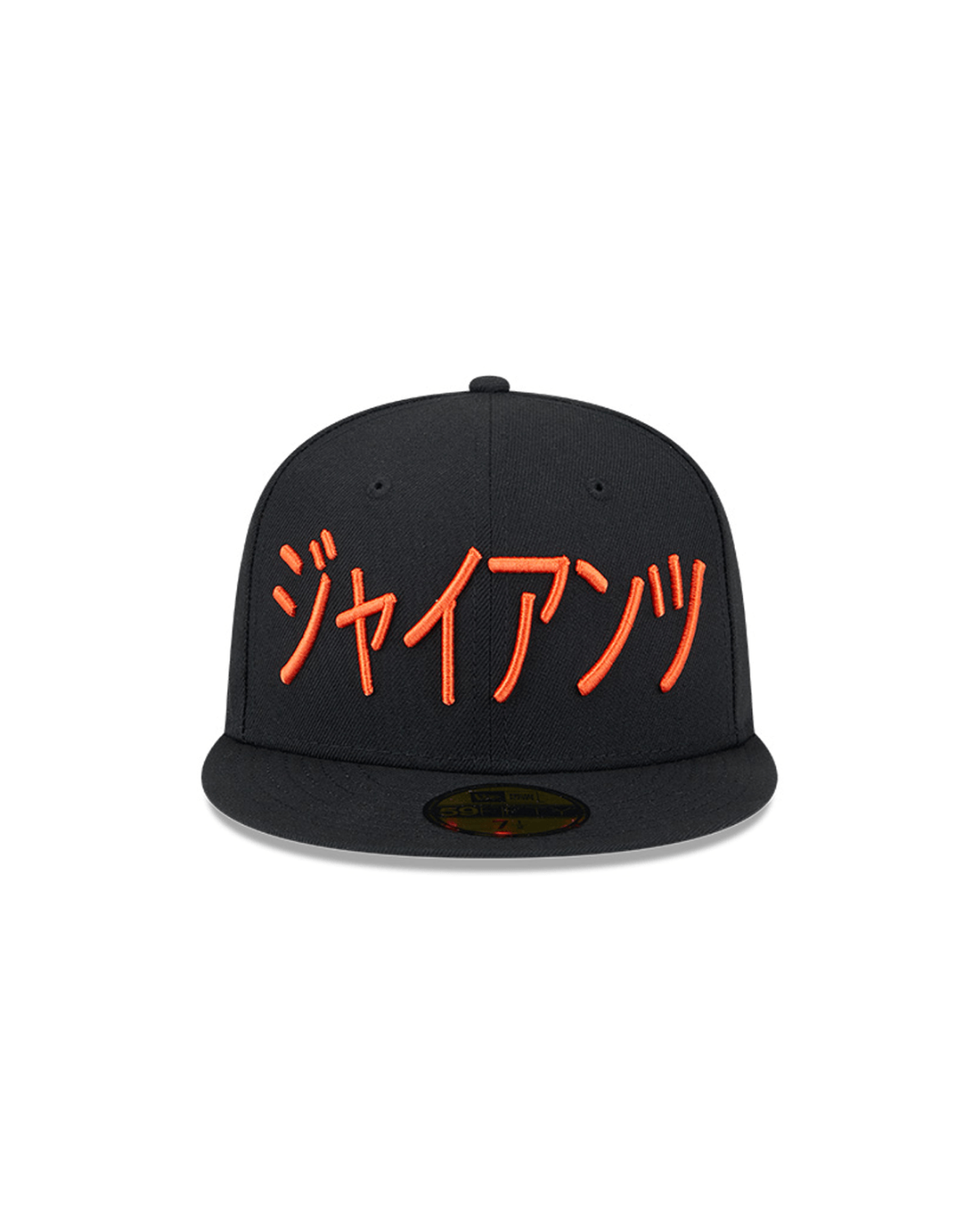 SAN FRANCISCO GIANTS MLB Kanji - NEW ERA 5950