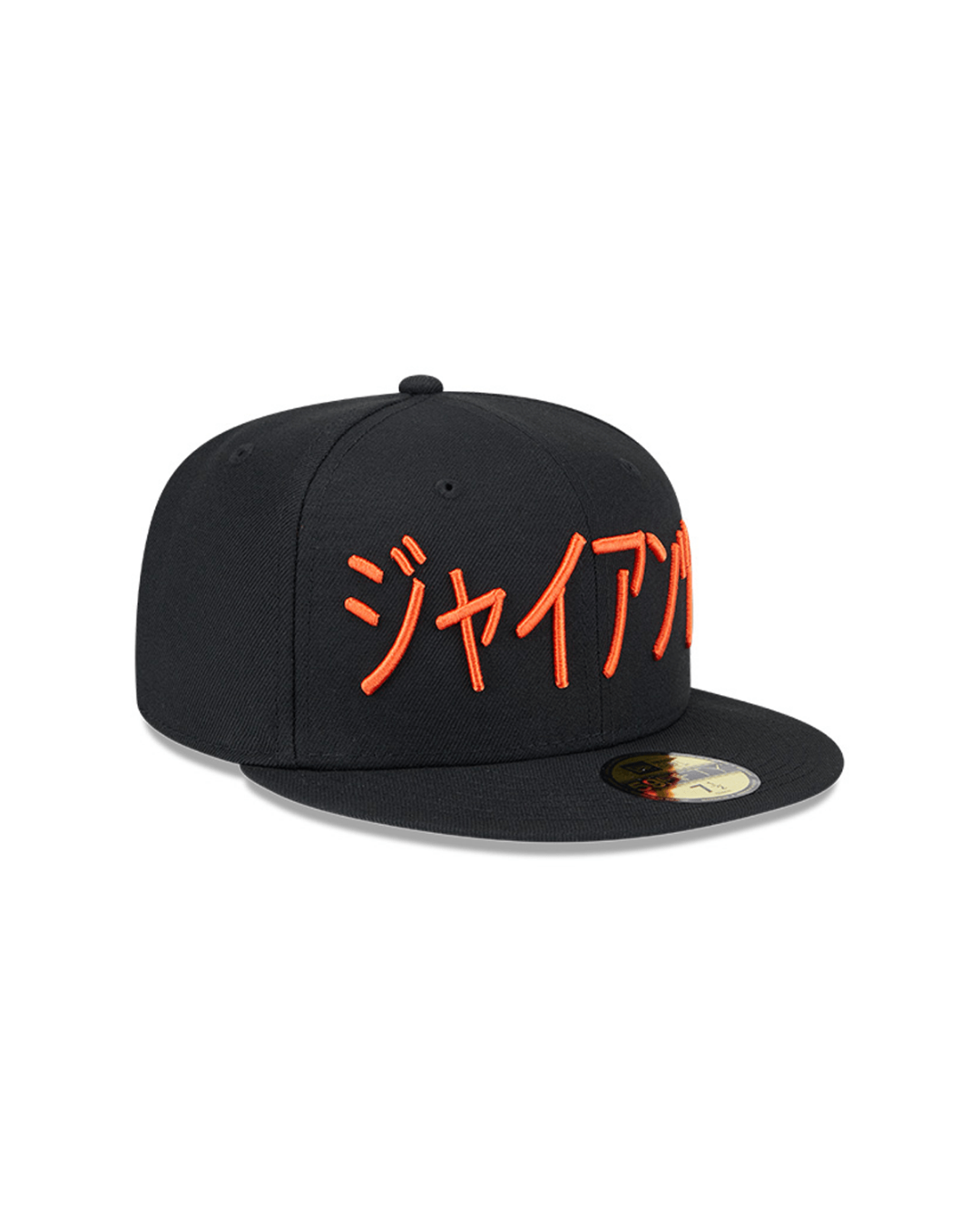 SAN FRANCISCO GIANTS MLB Kanji - NEW ERA 5950